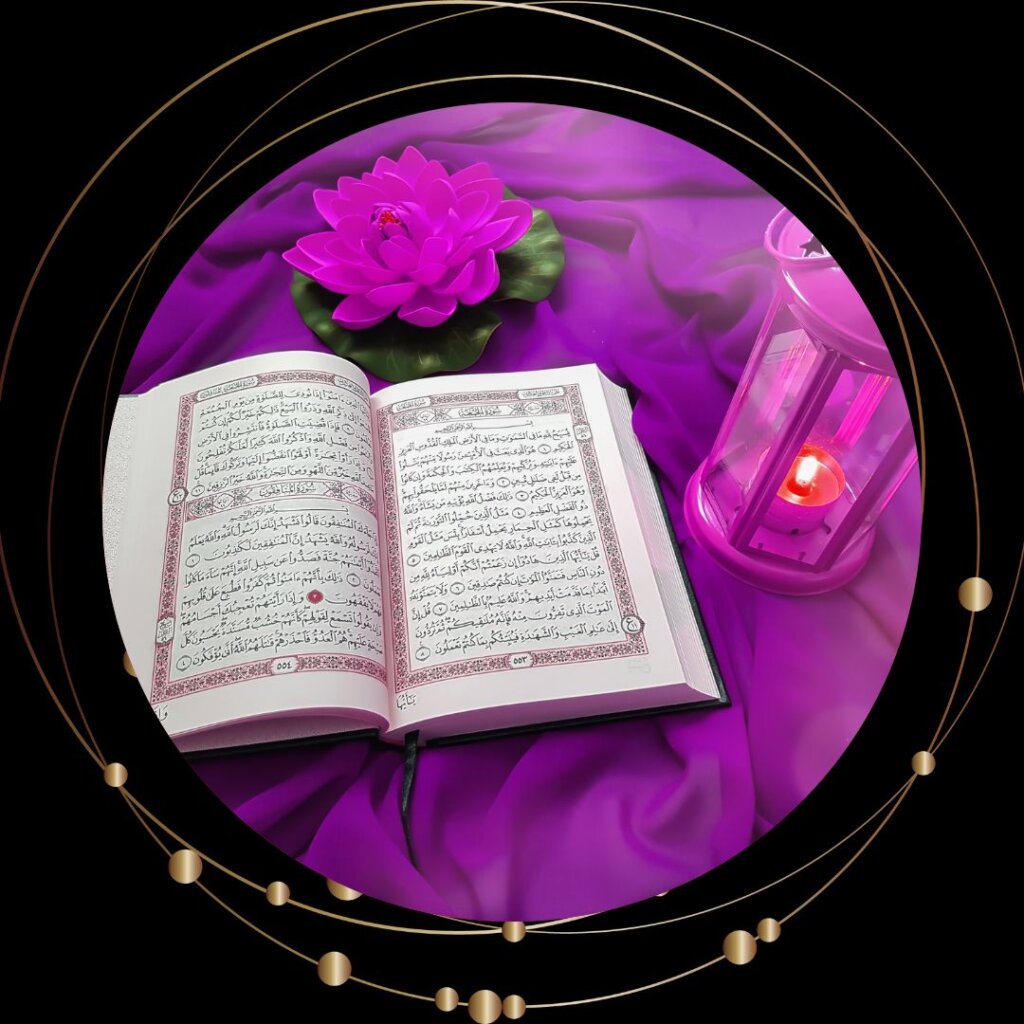 cute quran dp
