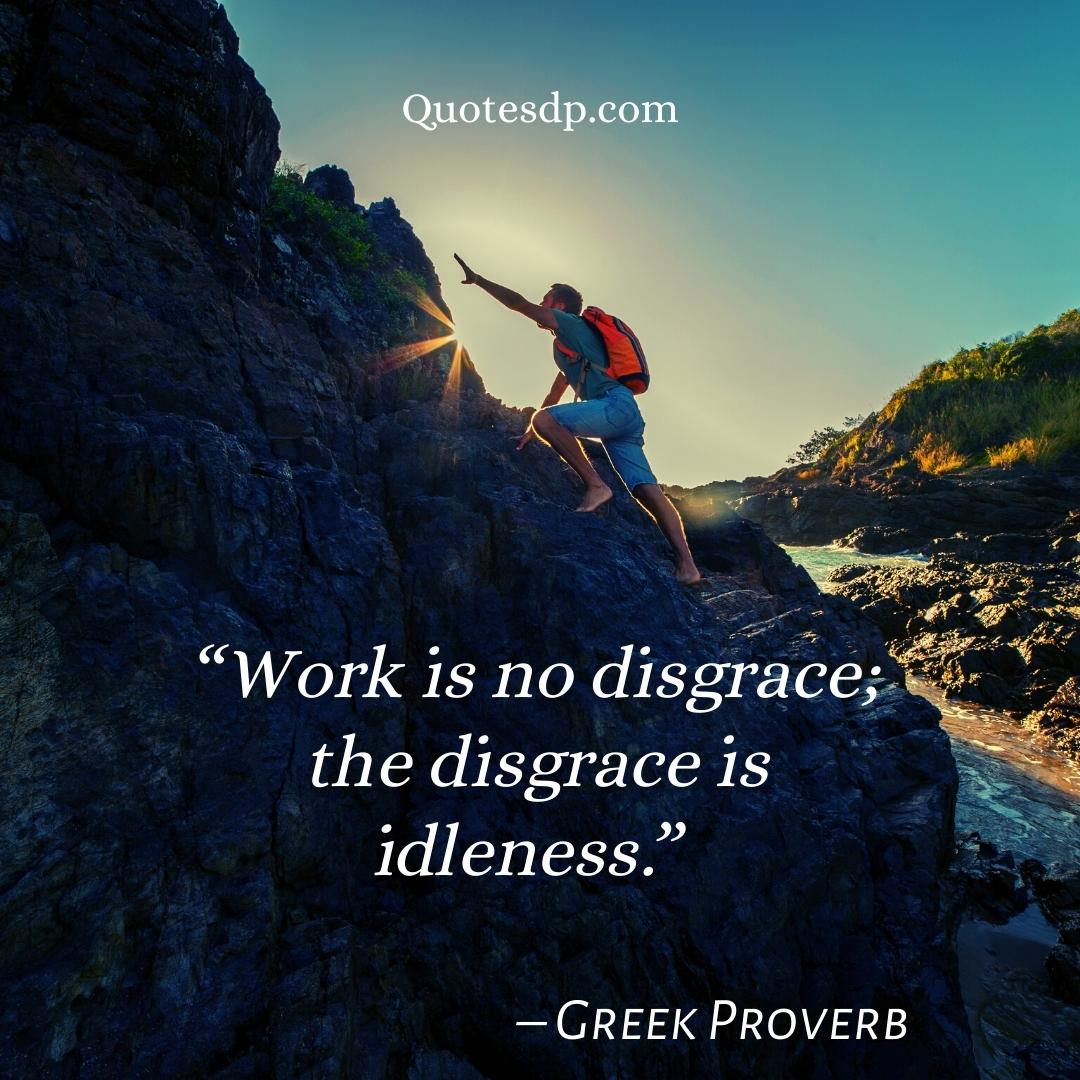 Labor Day Quotes Greek Proverb